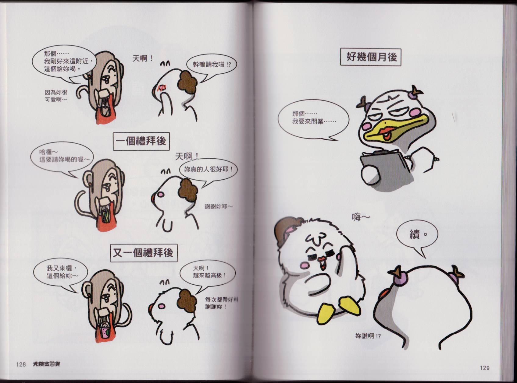 全一卷