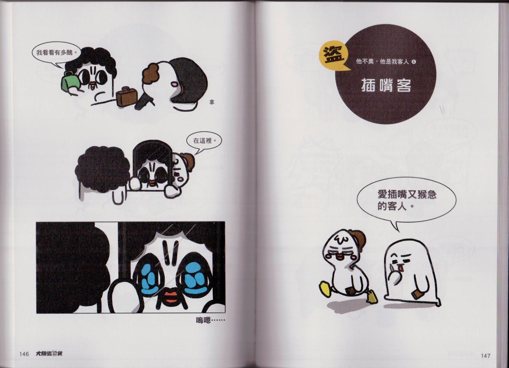全一卷
