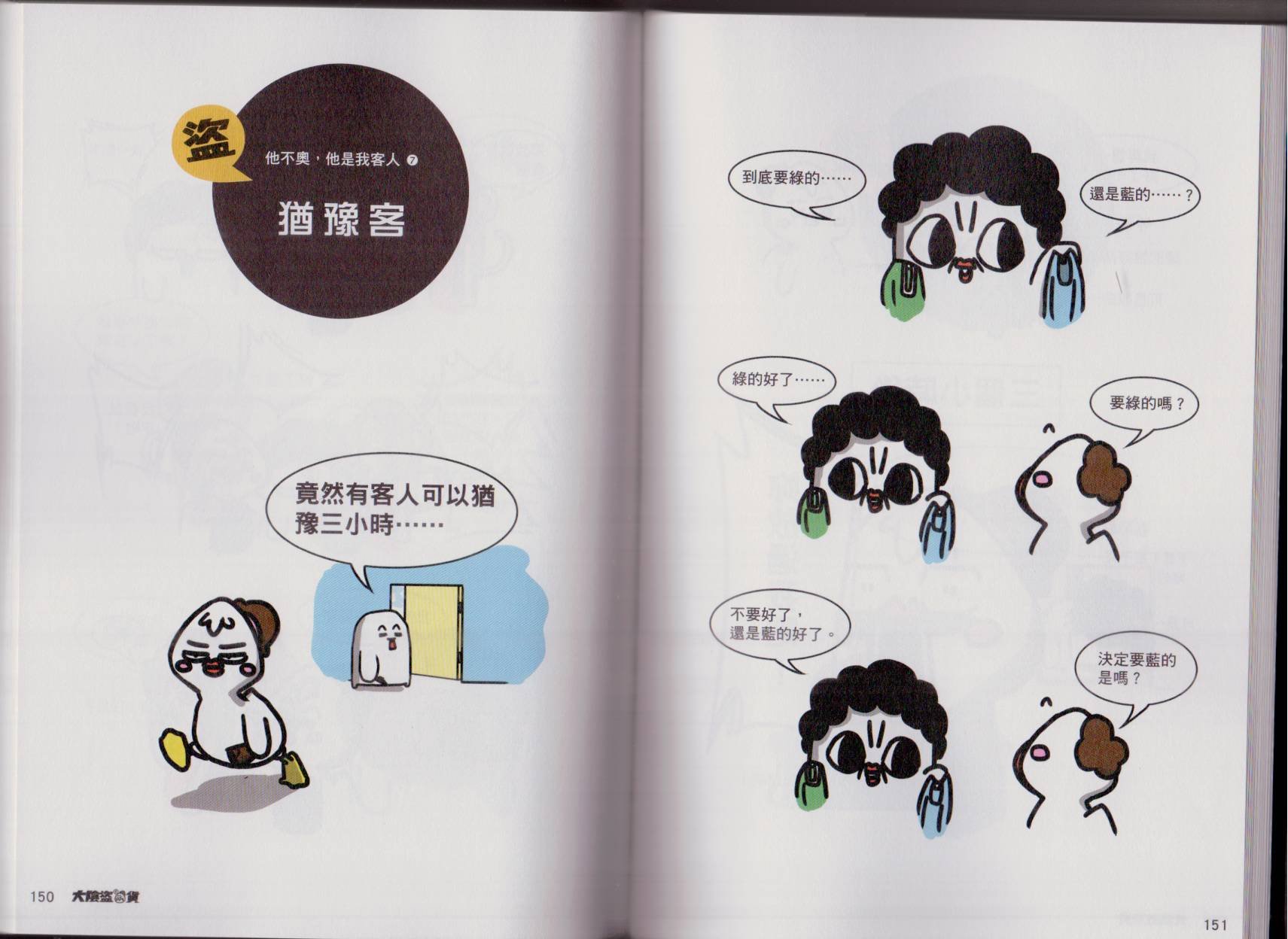 全一卷