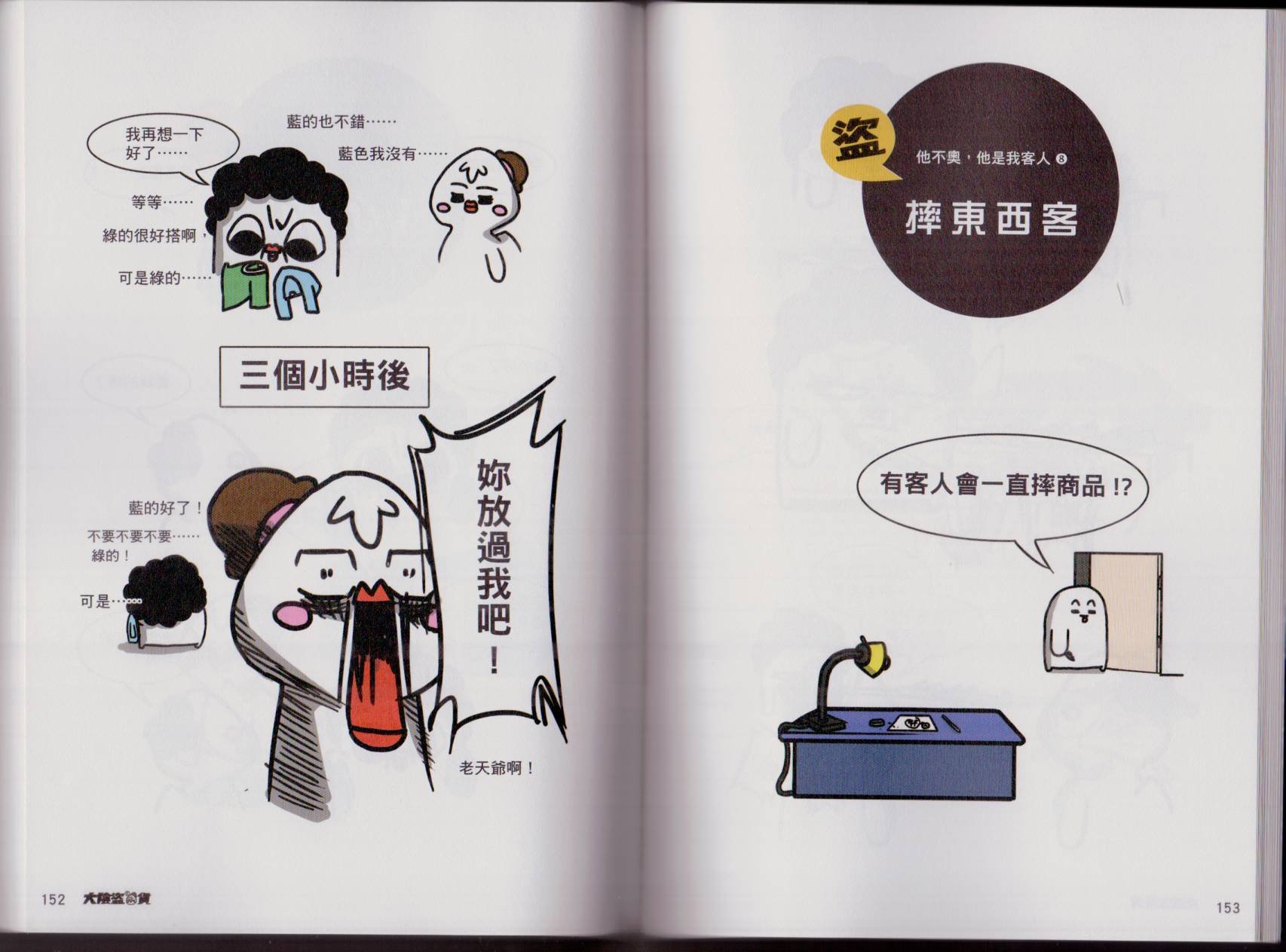 全一卷