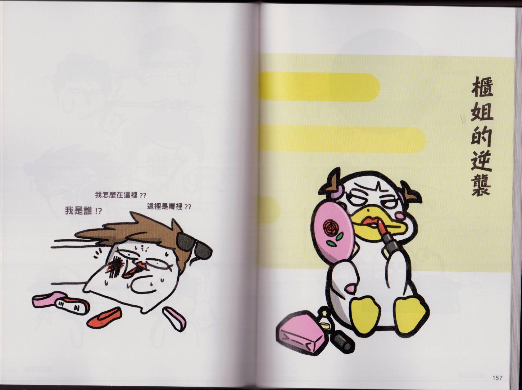 全一卷