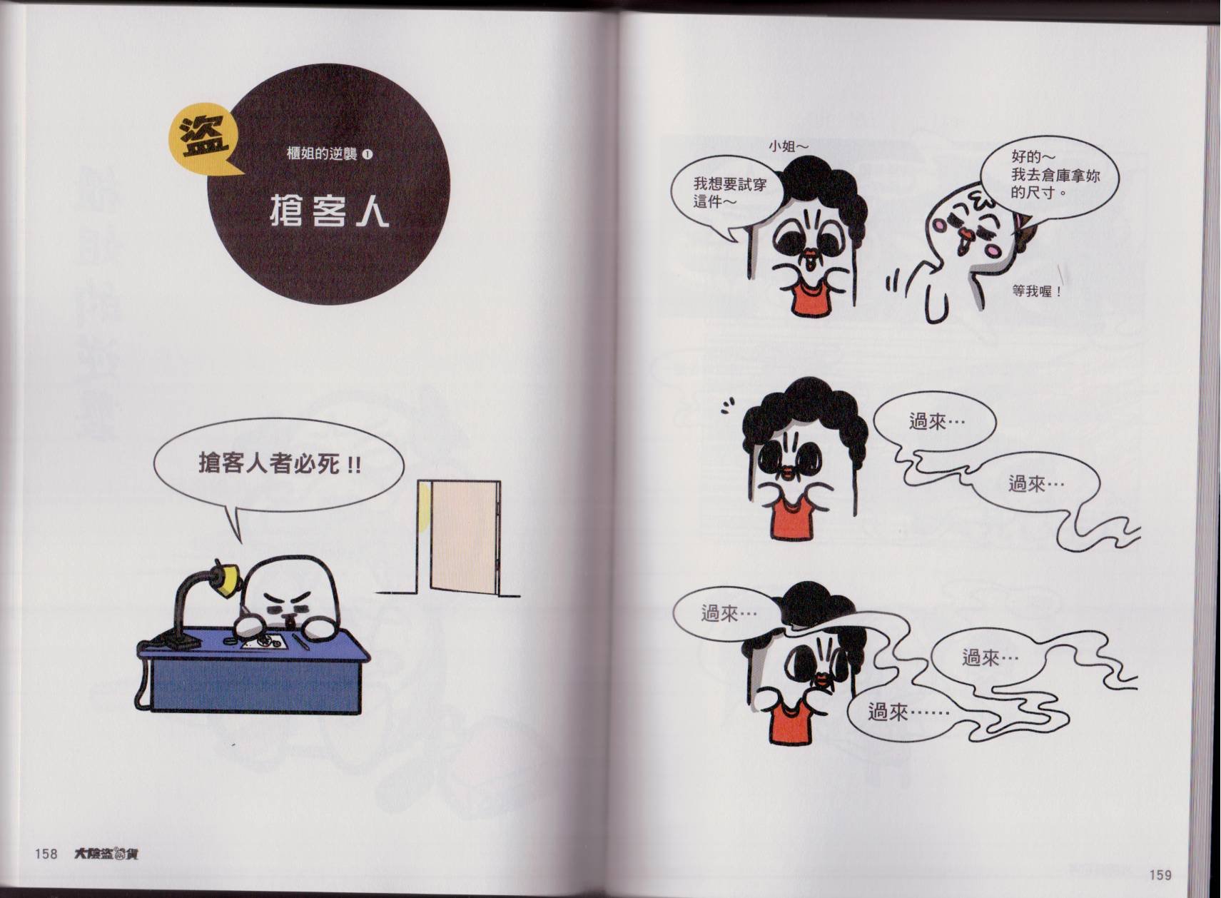 全一卷
