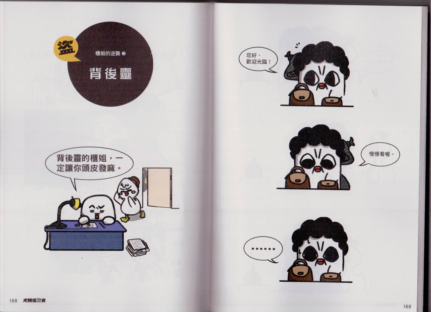 全一卷
