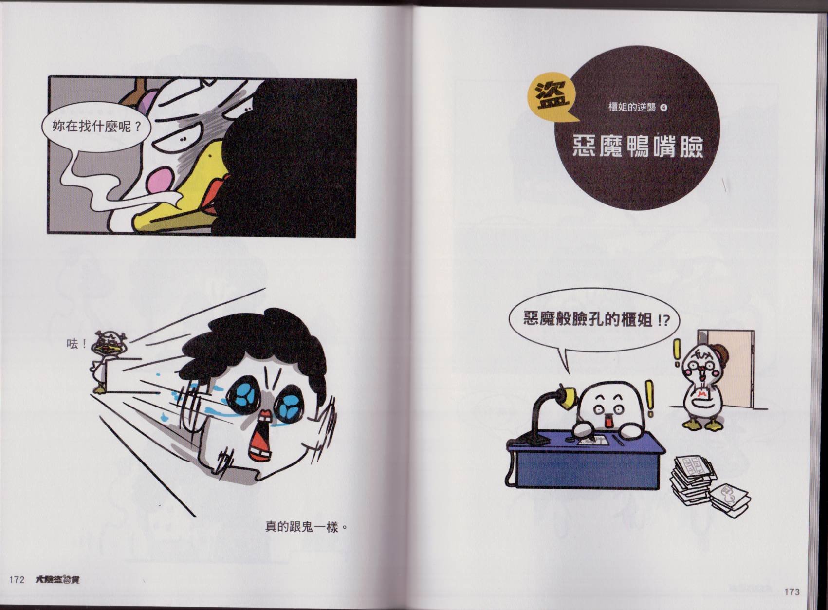 全一卷
