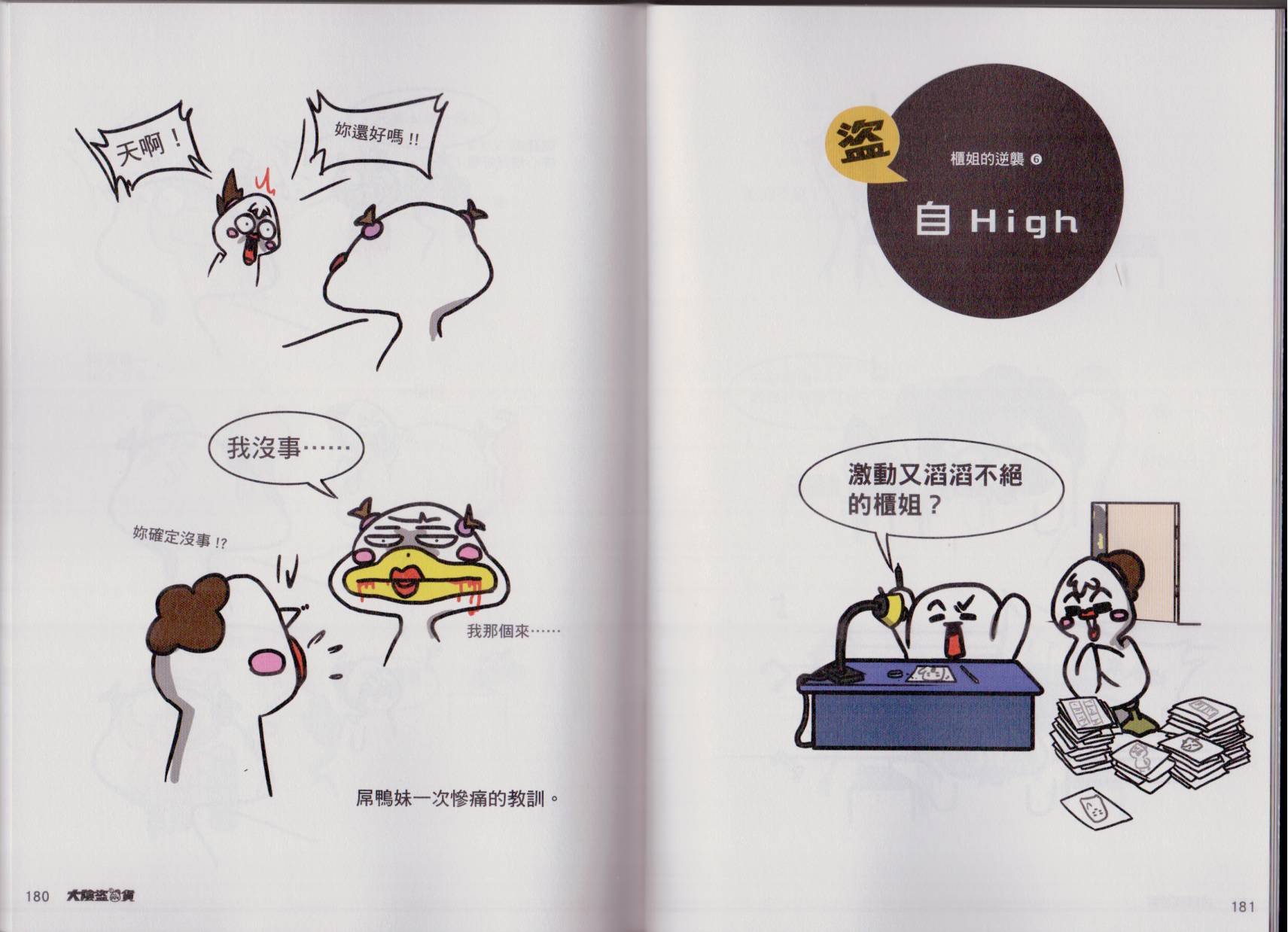全一卷