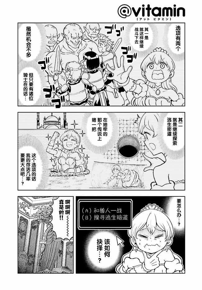 第13.1话
