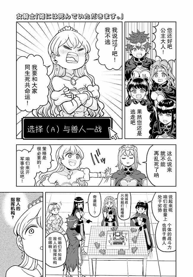 第13.1话