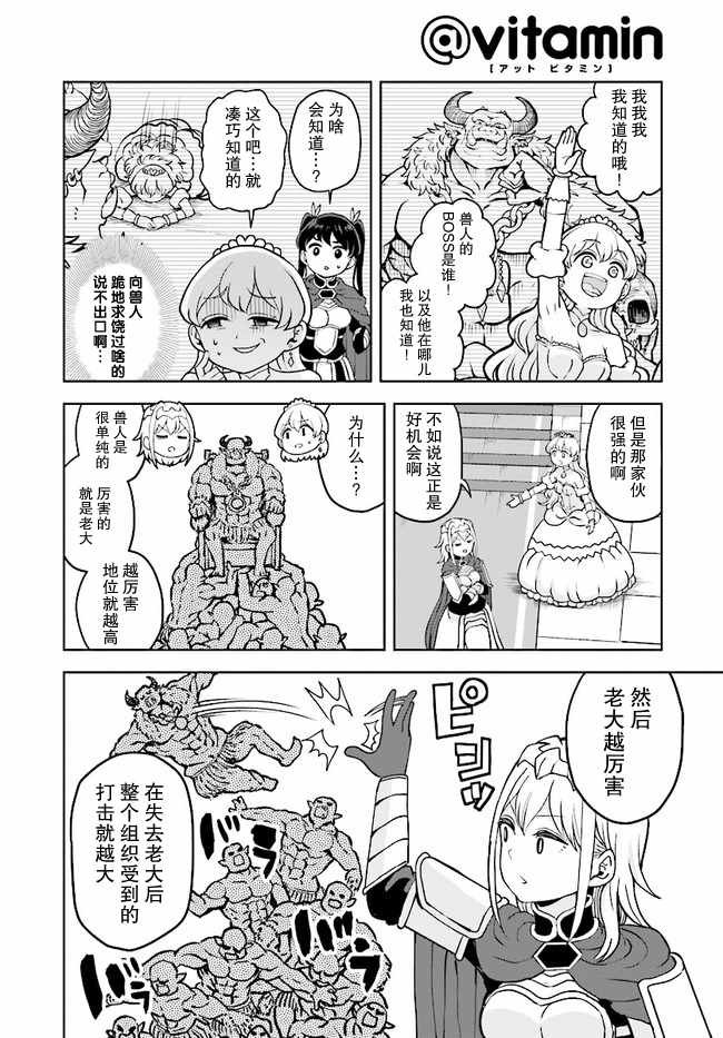 第13.1话