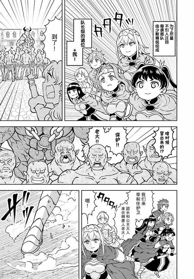 第13.1话