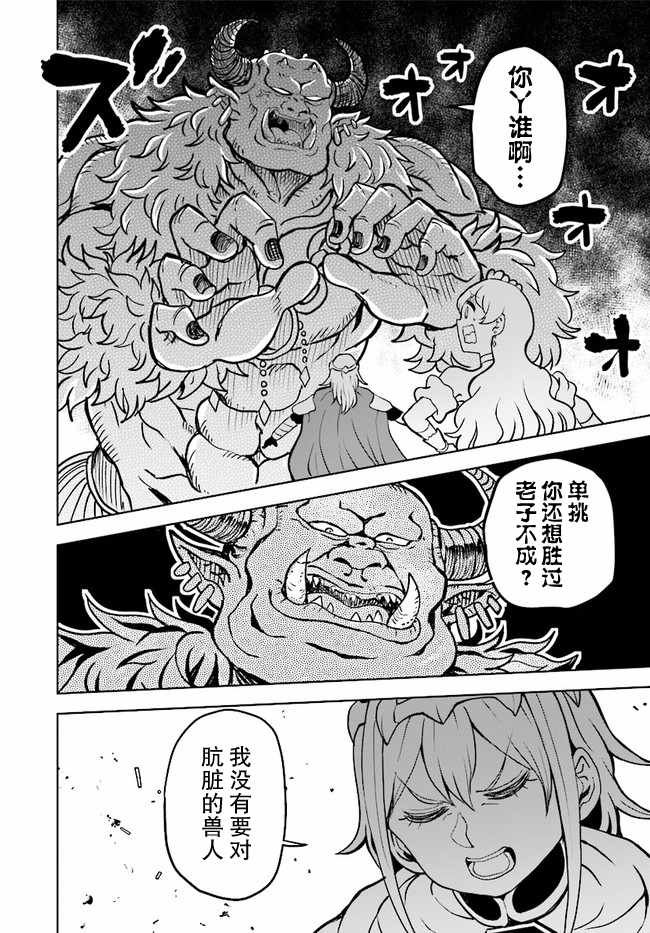 第13.1话
