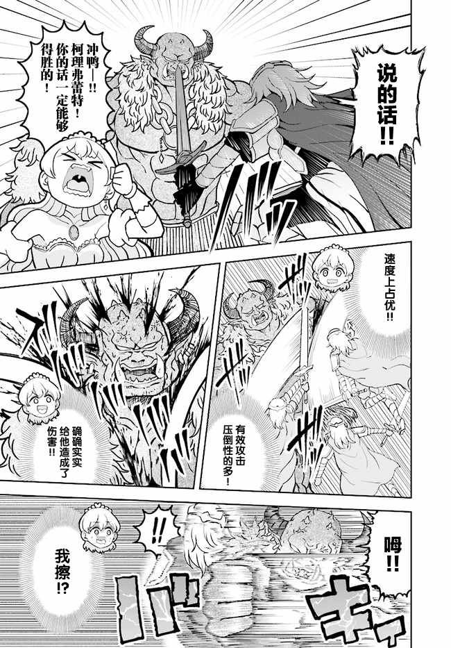 第13.1话