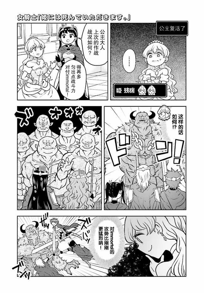 第13.1话