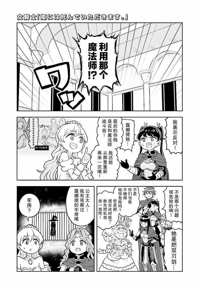 第13.1话