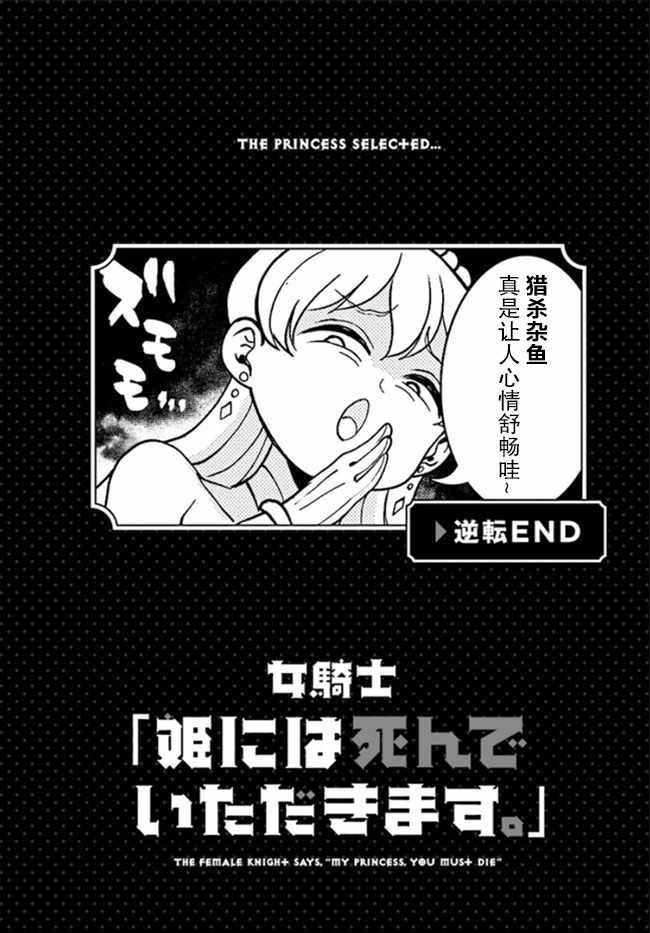第13.2话