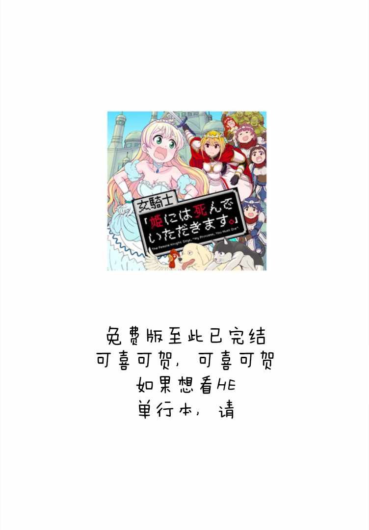 第13.2话