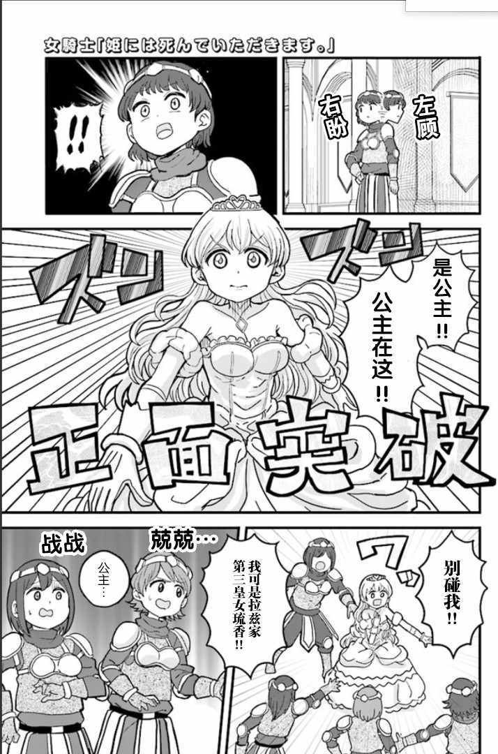 第3话