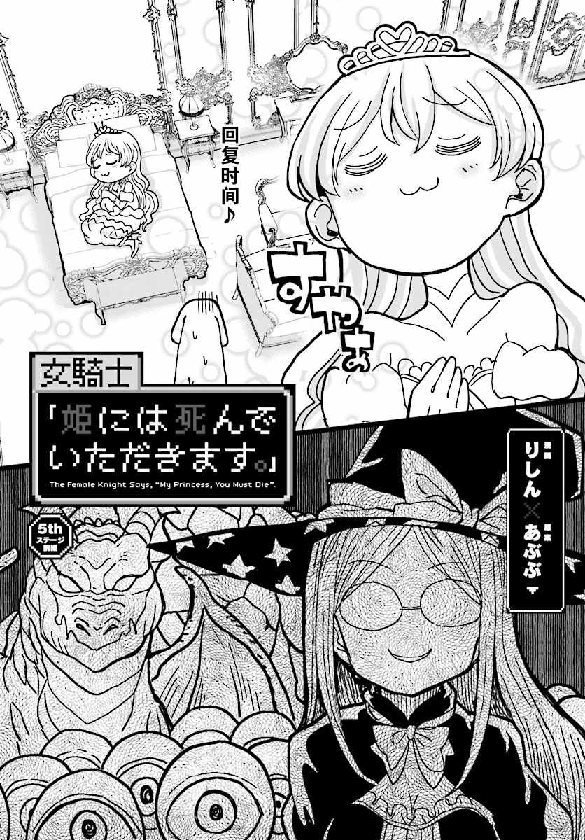 第5话