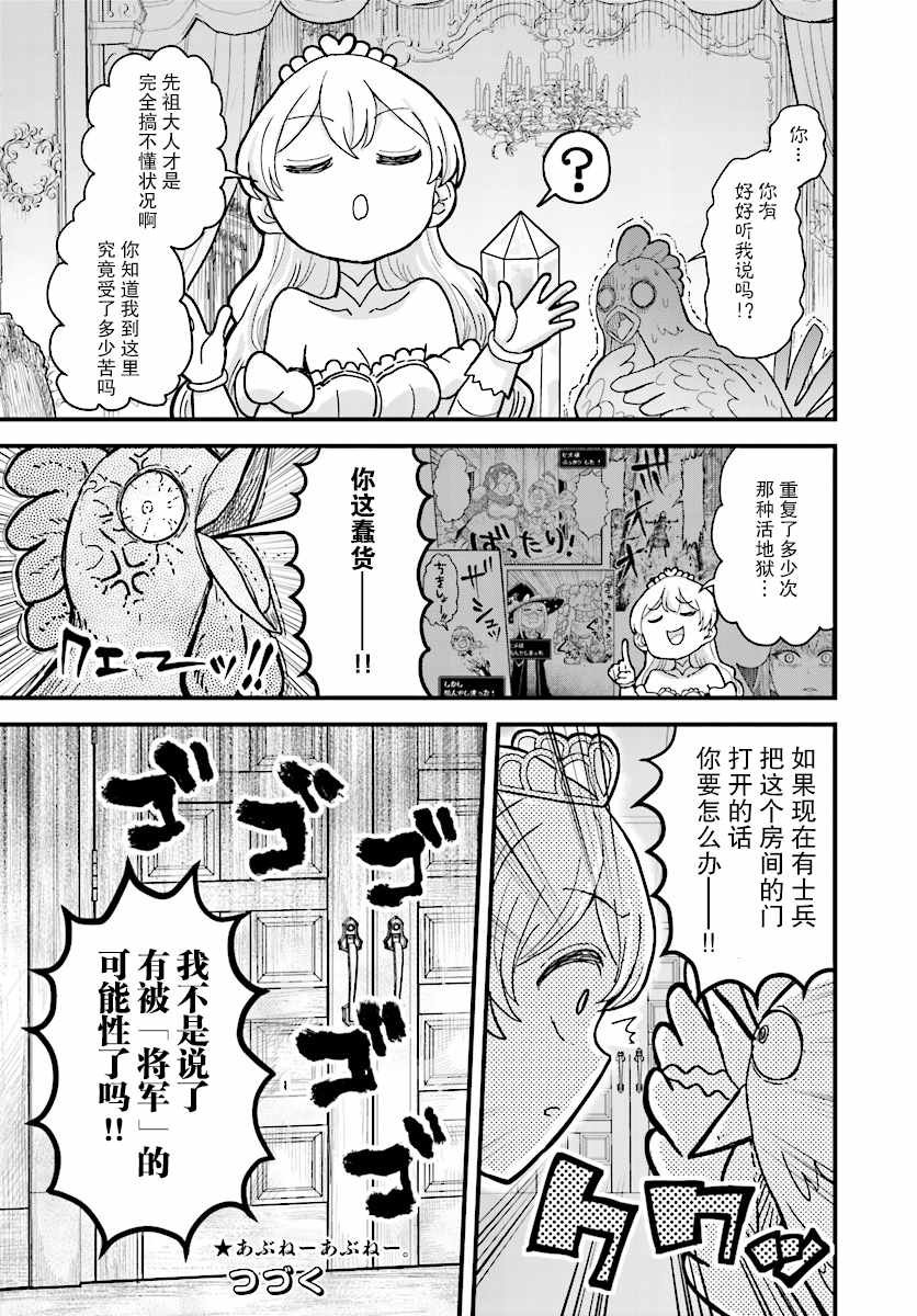 第5话