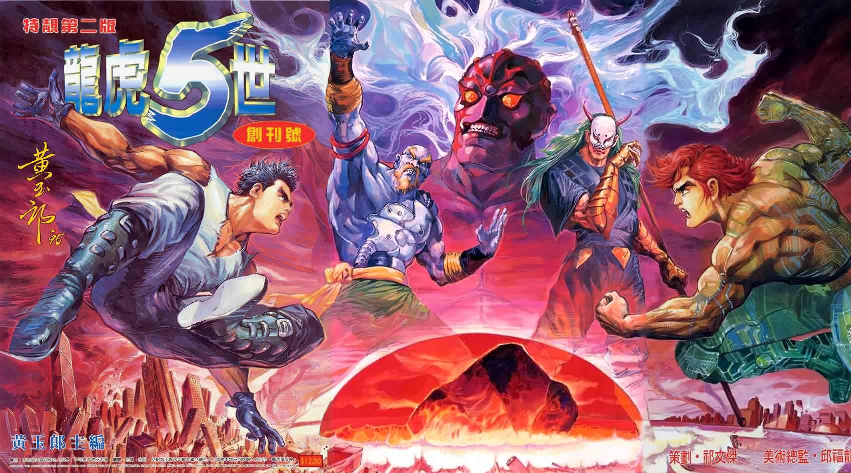 第1话