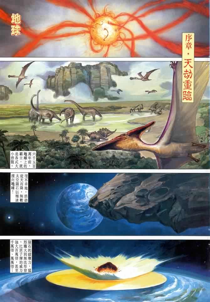 第1话