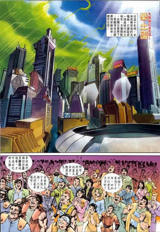 第1话