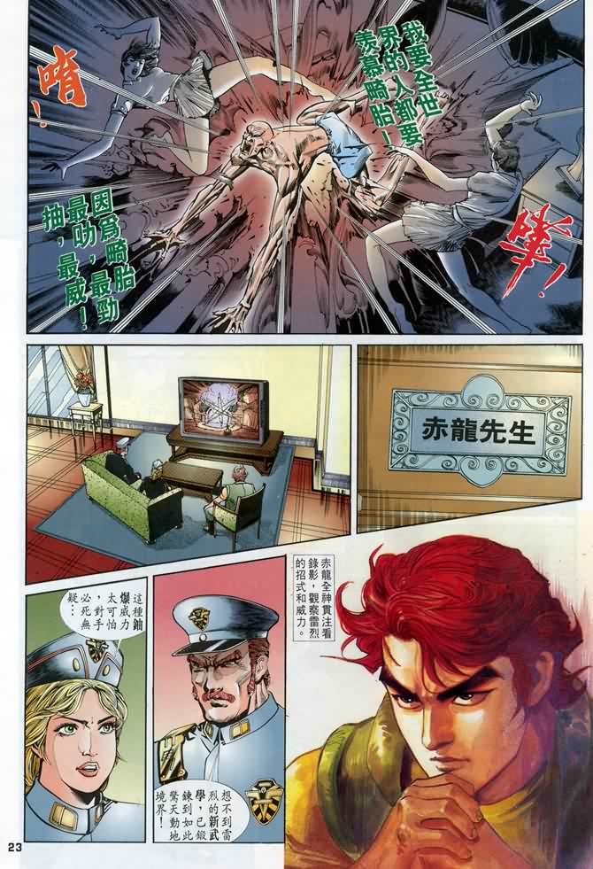 第10话