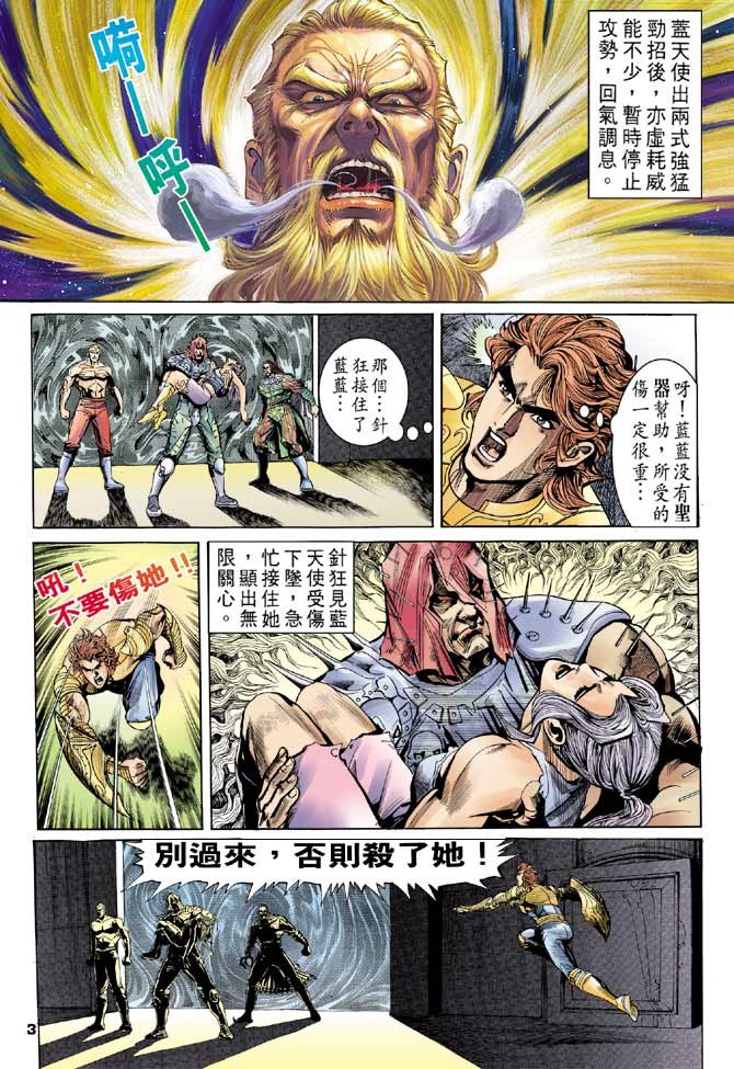 第100话