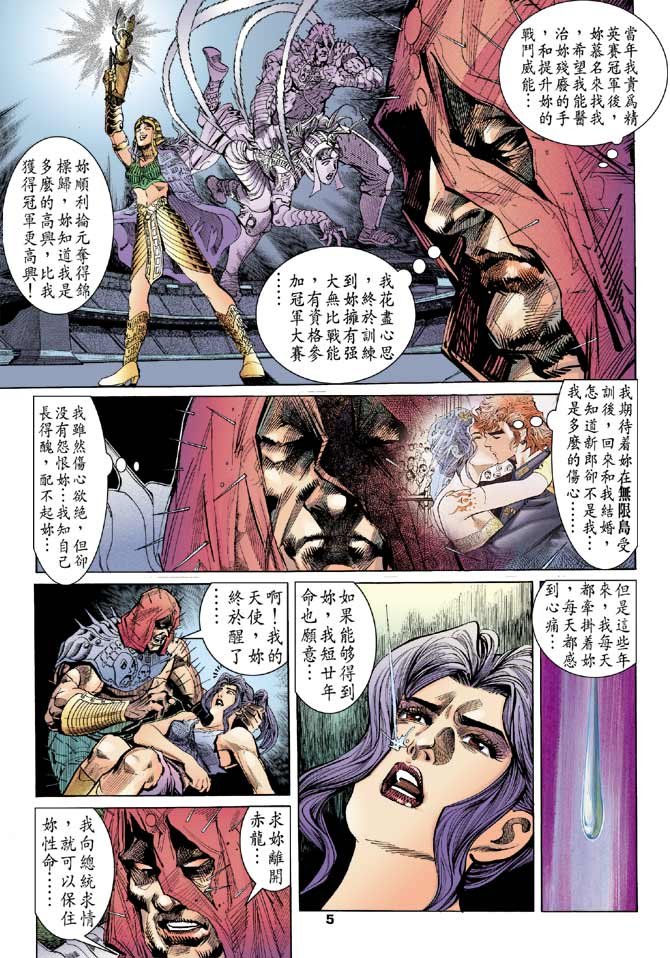 第100话