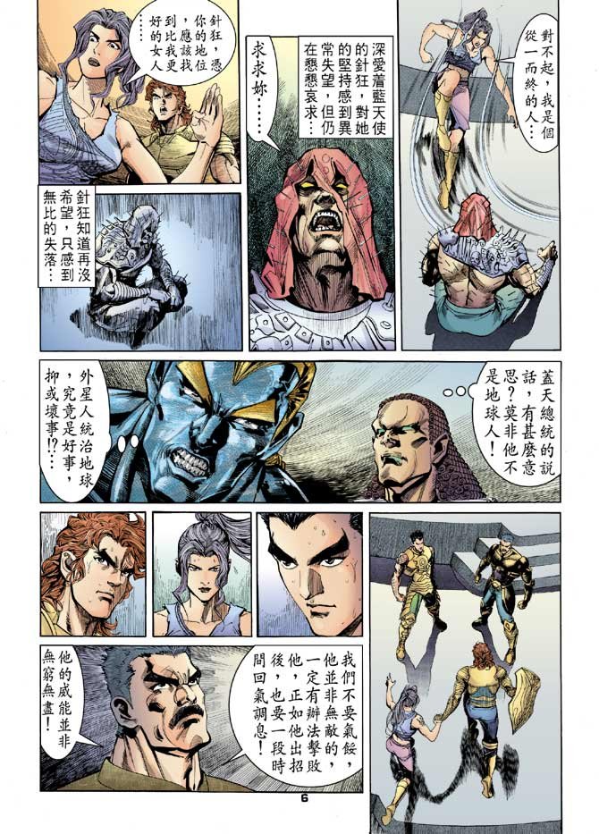第100话