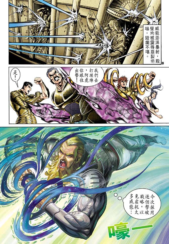 第100话