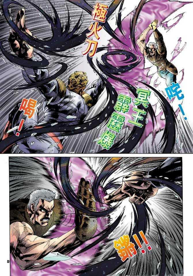 第100话