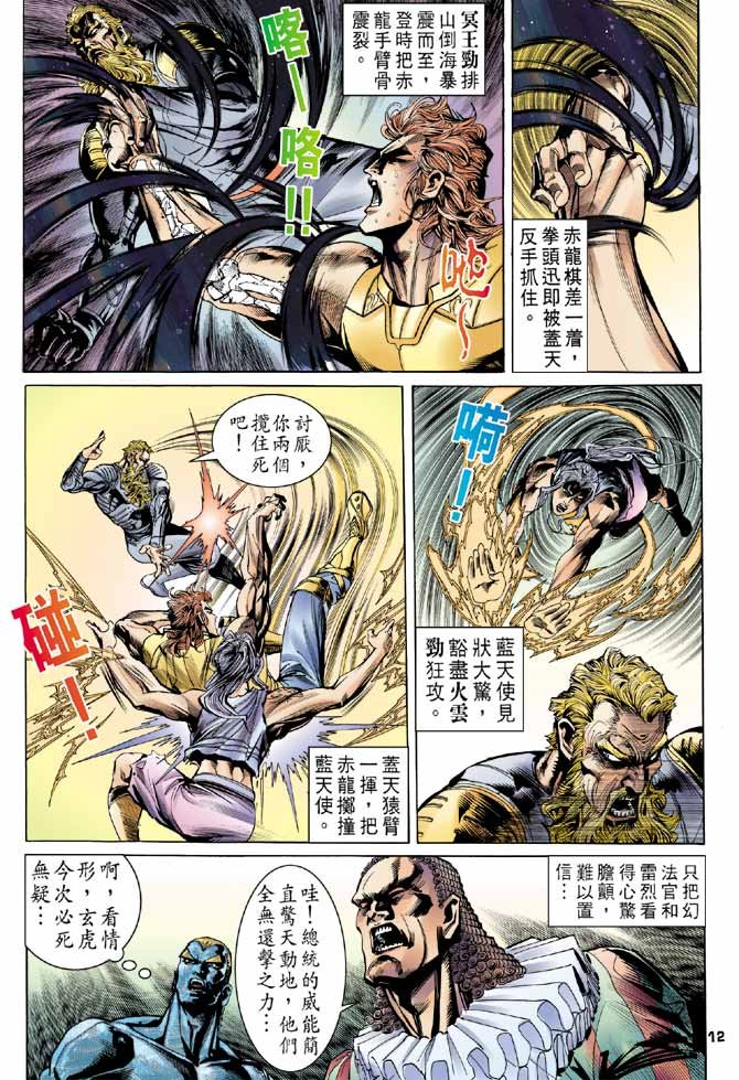 第100话