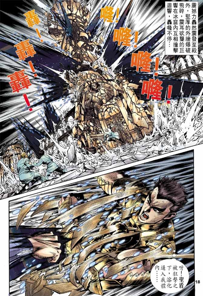 第100话
