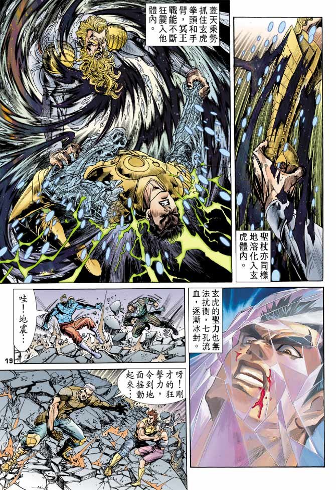 第100话