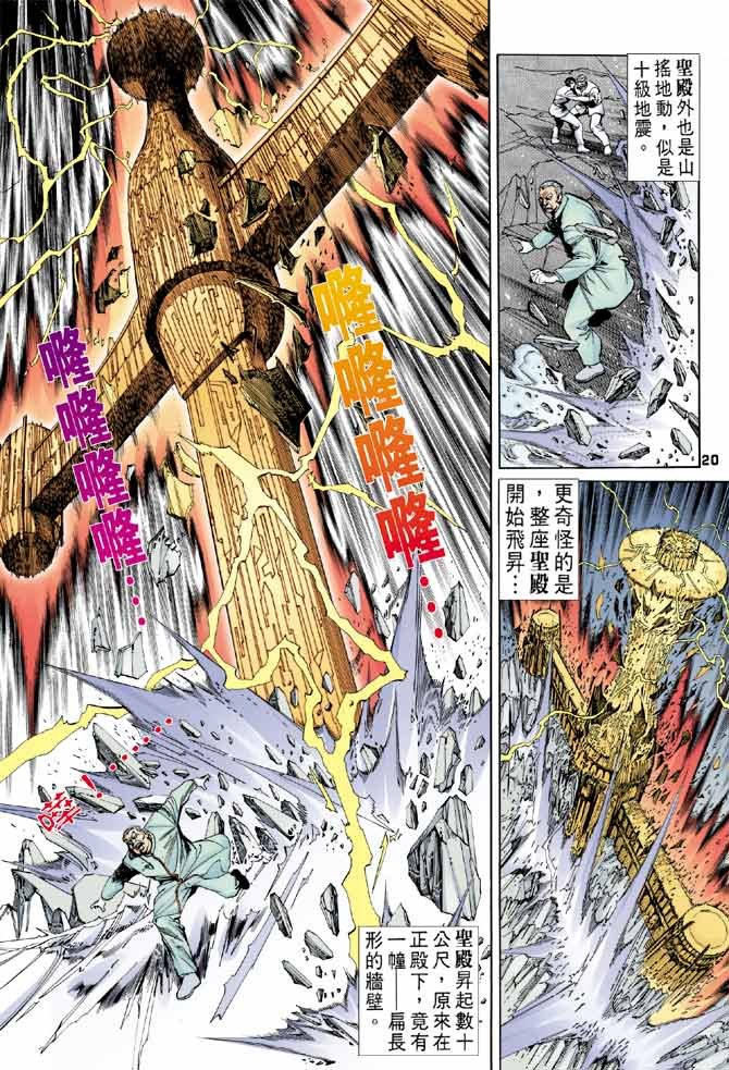 第100话