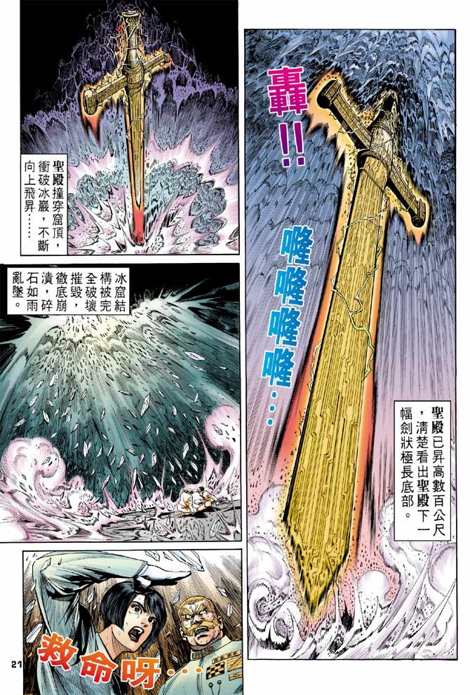 第100话