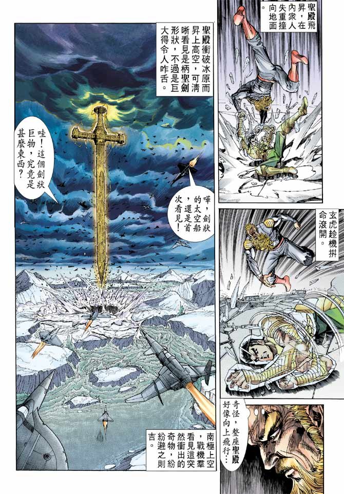 第100话