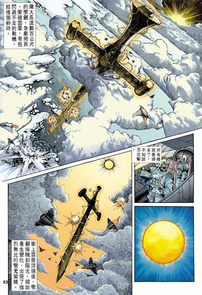 第100话