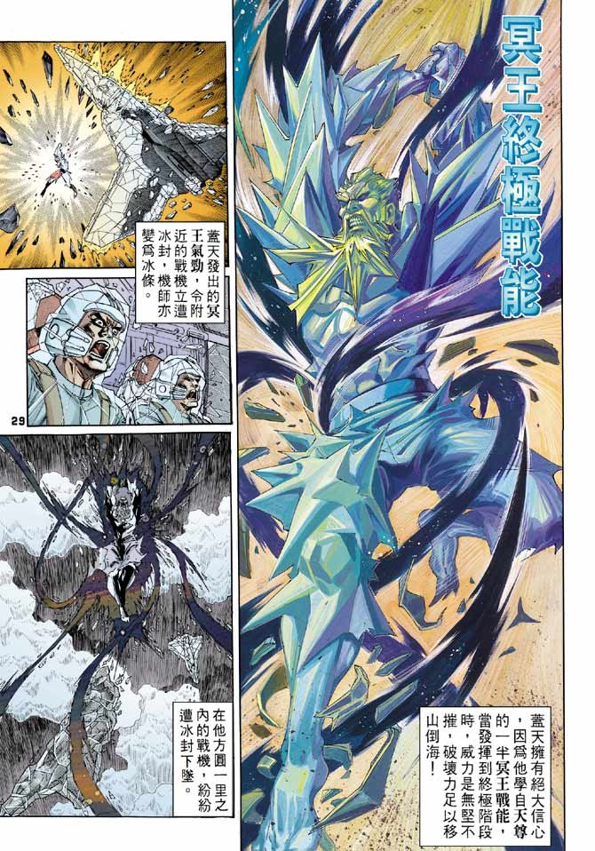 第100话