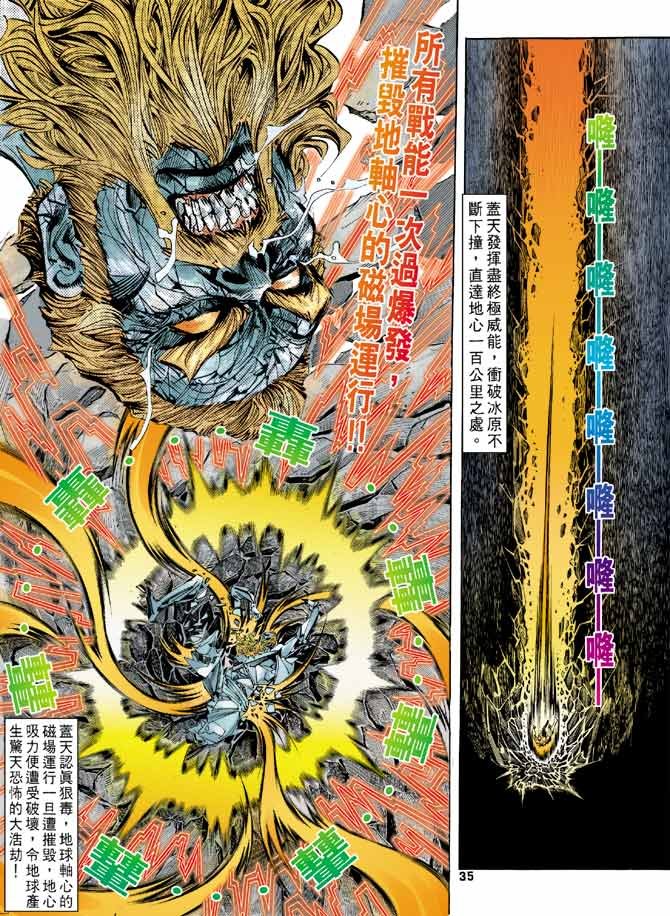 第100话