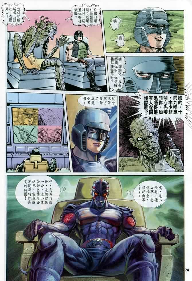 第11话