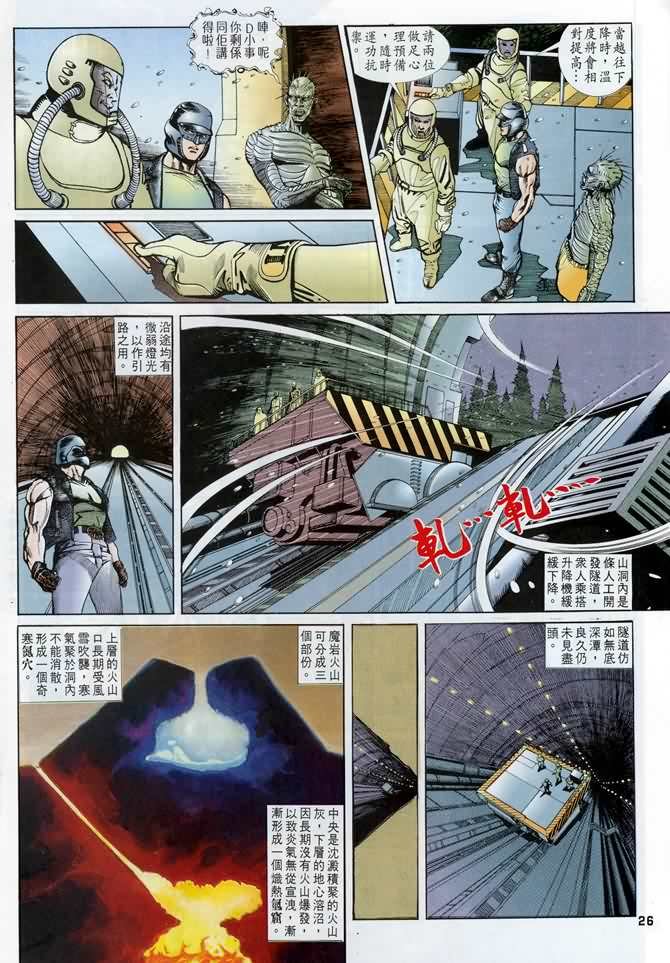 第11话