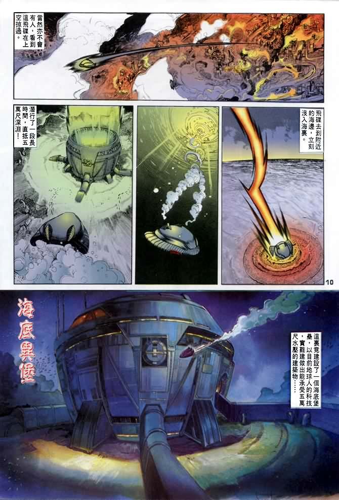 第15话