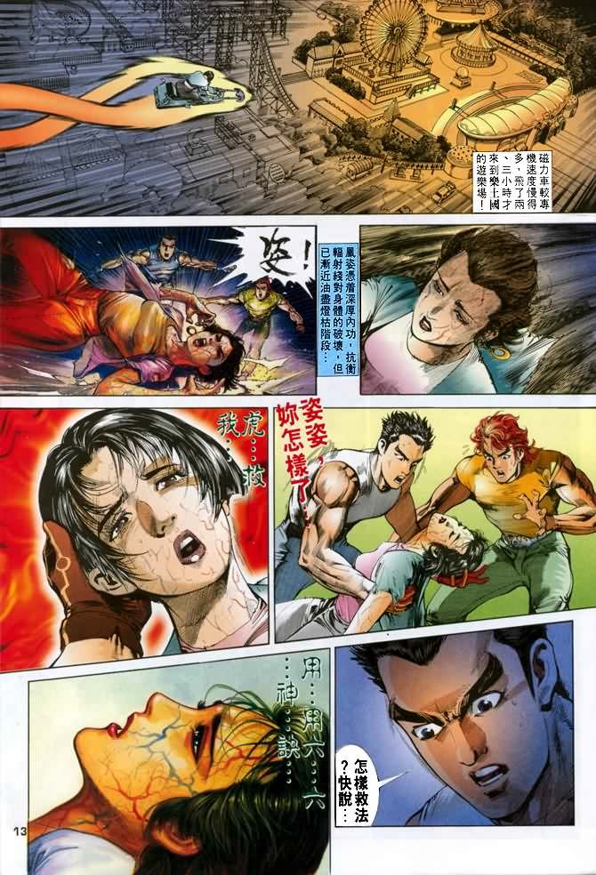 第15话