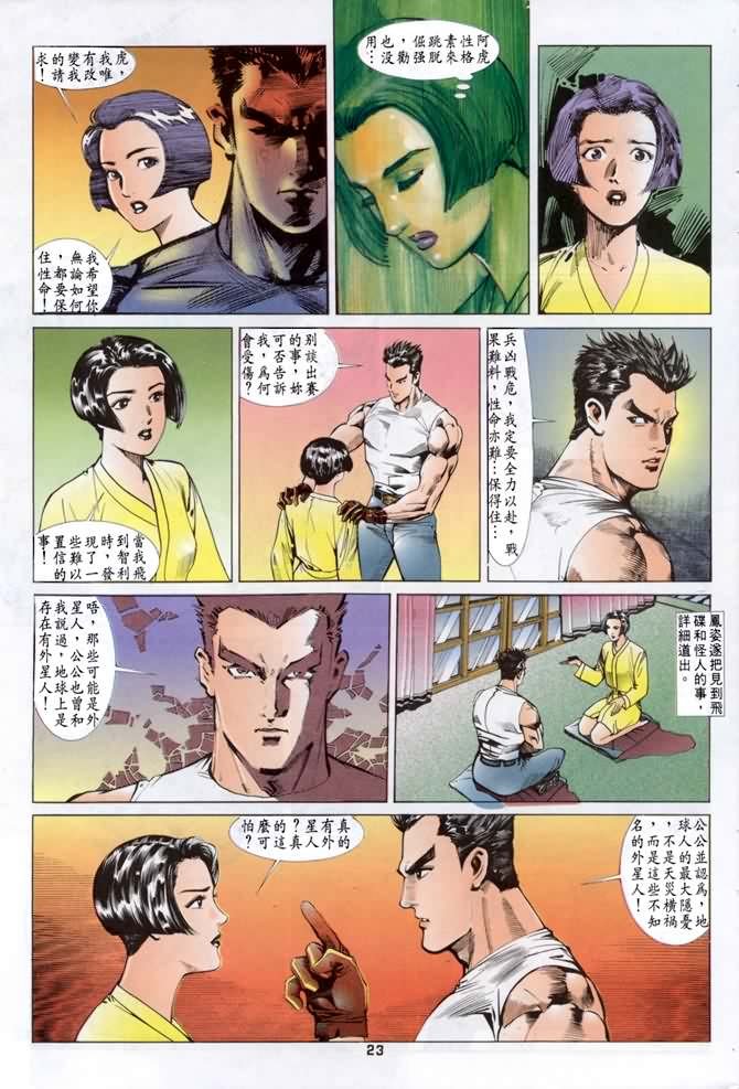 第15话