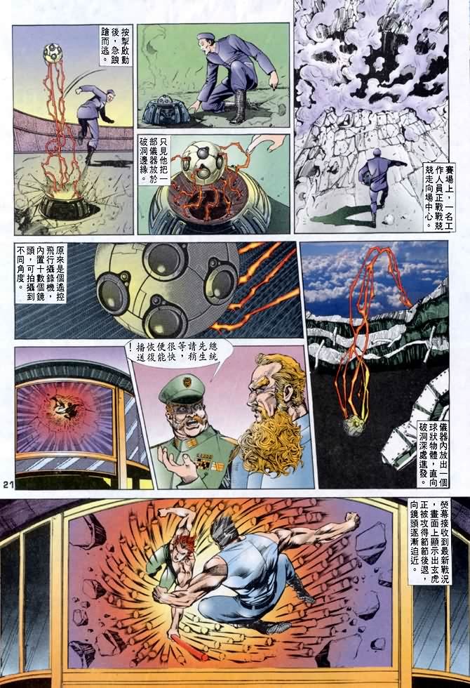 第18话
