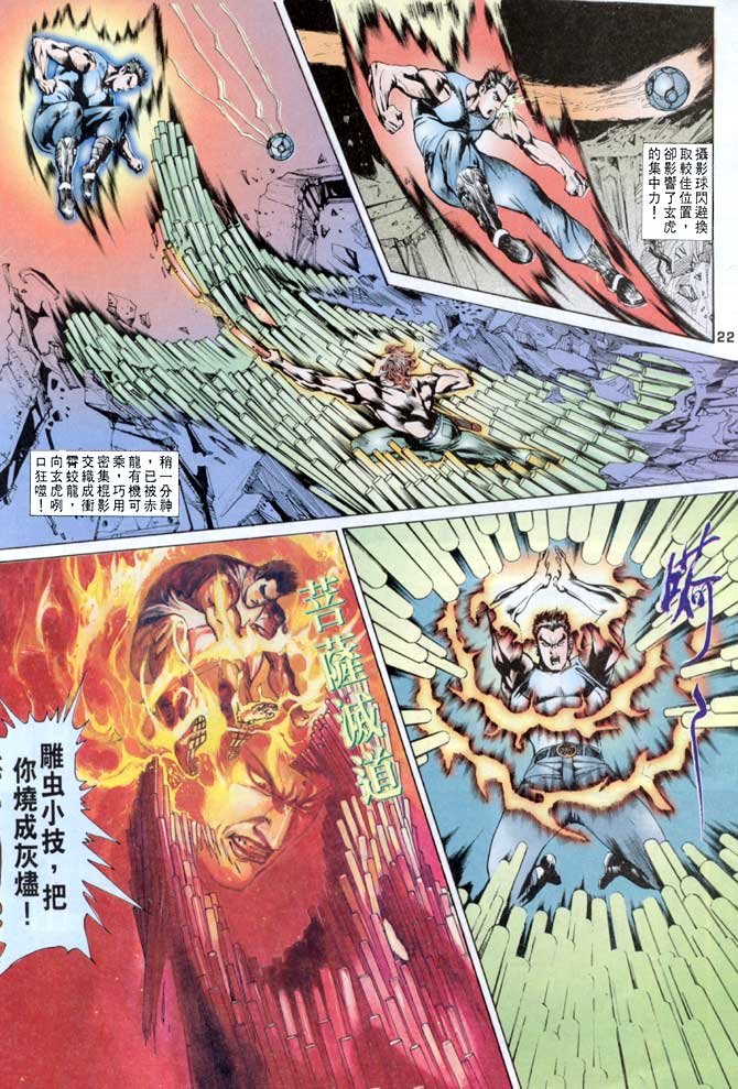 第18话