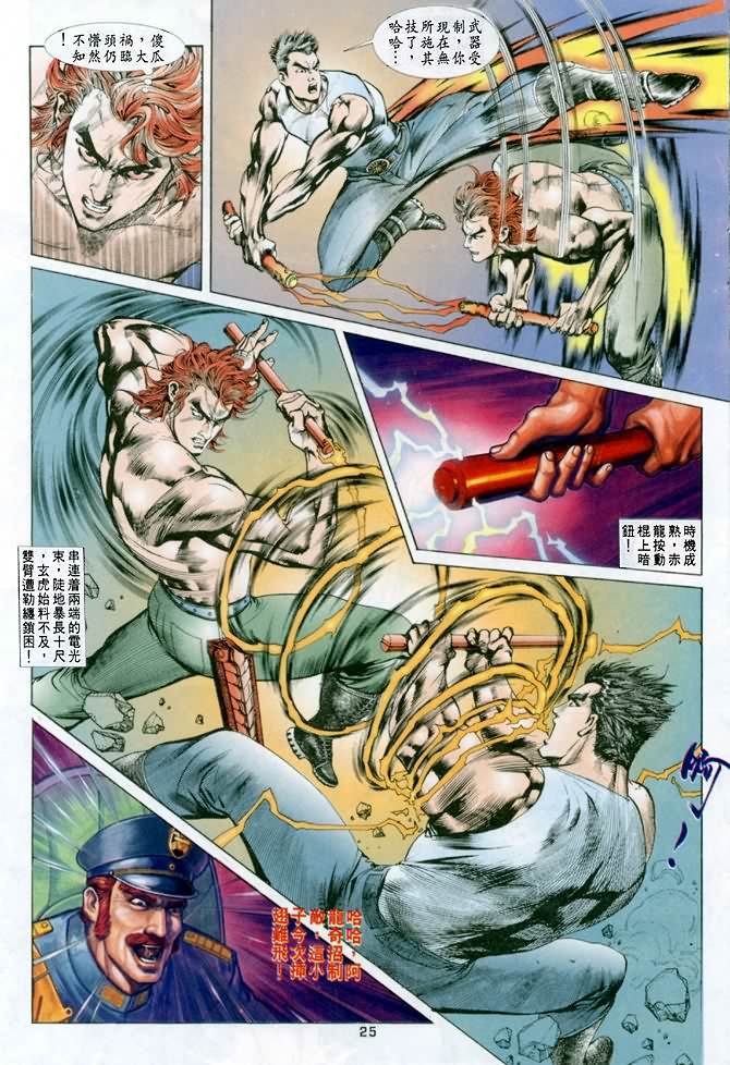 第18话