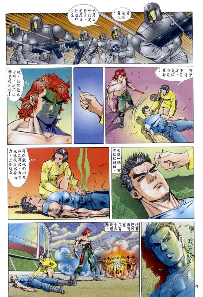 第19话