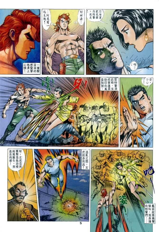 第19话